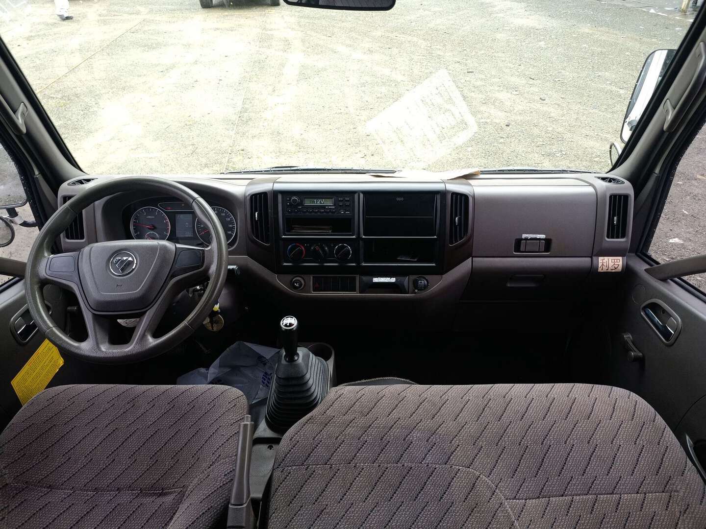 Foton - FHR - 2023