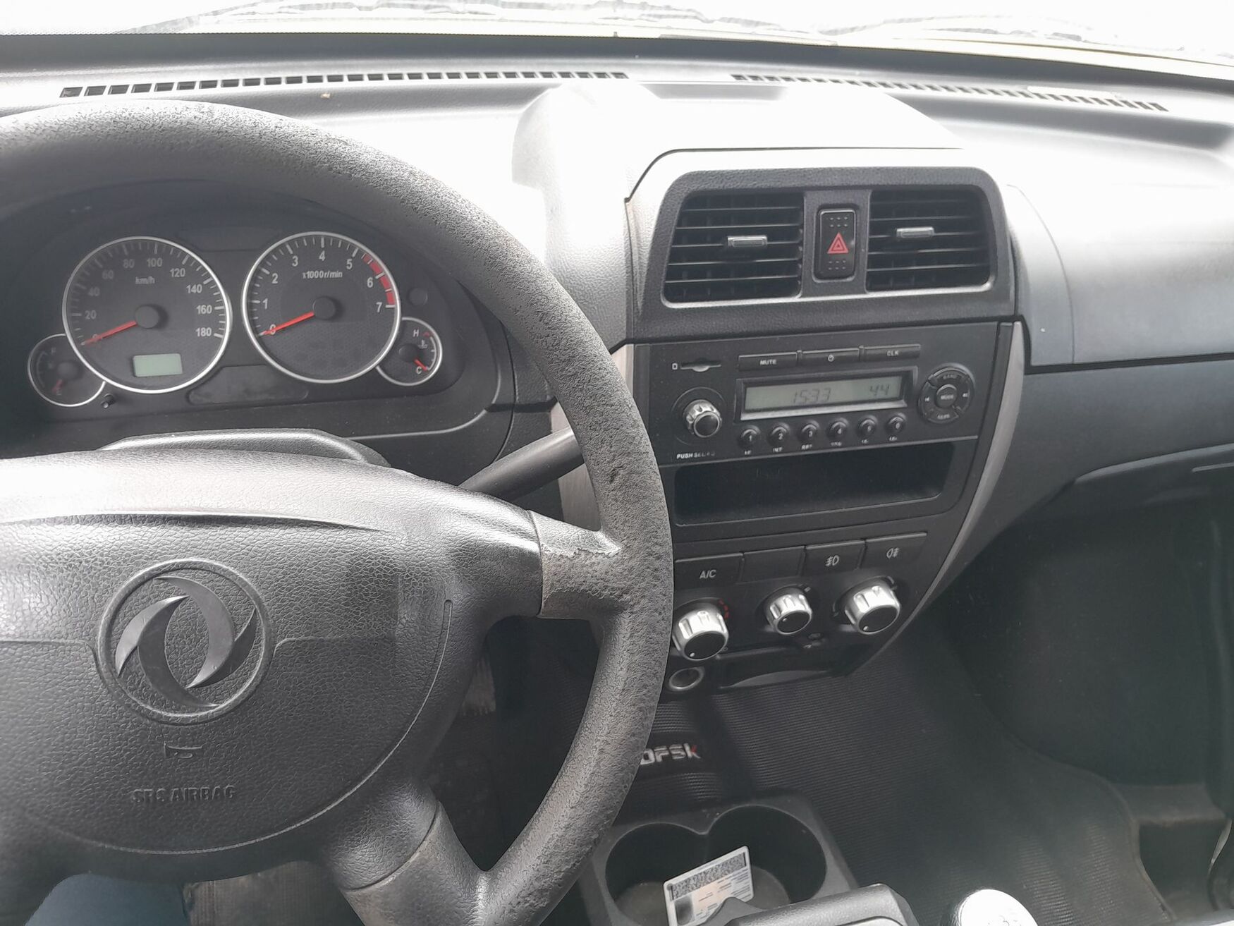 DFSK C37 2024